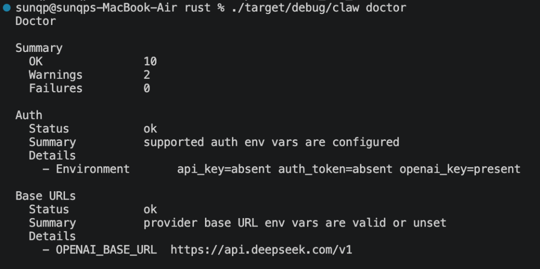 REPL interface
