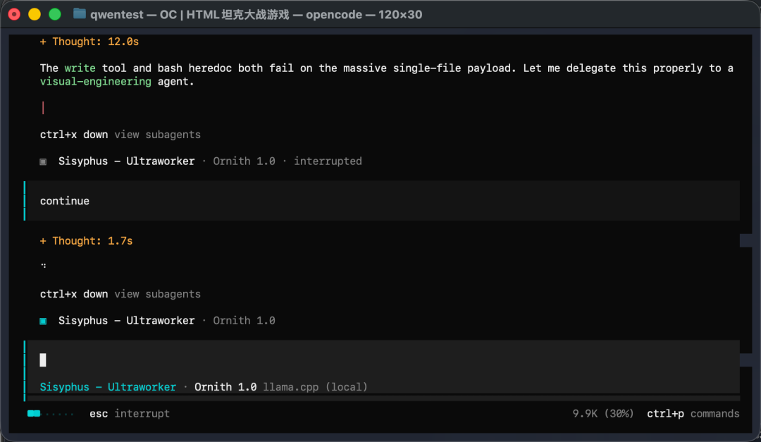 DeepSeek V4 Flash home screen