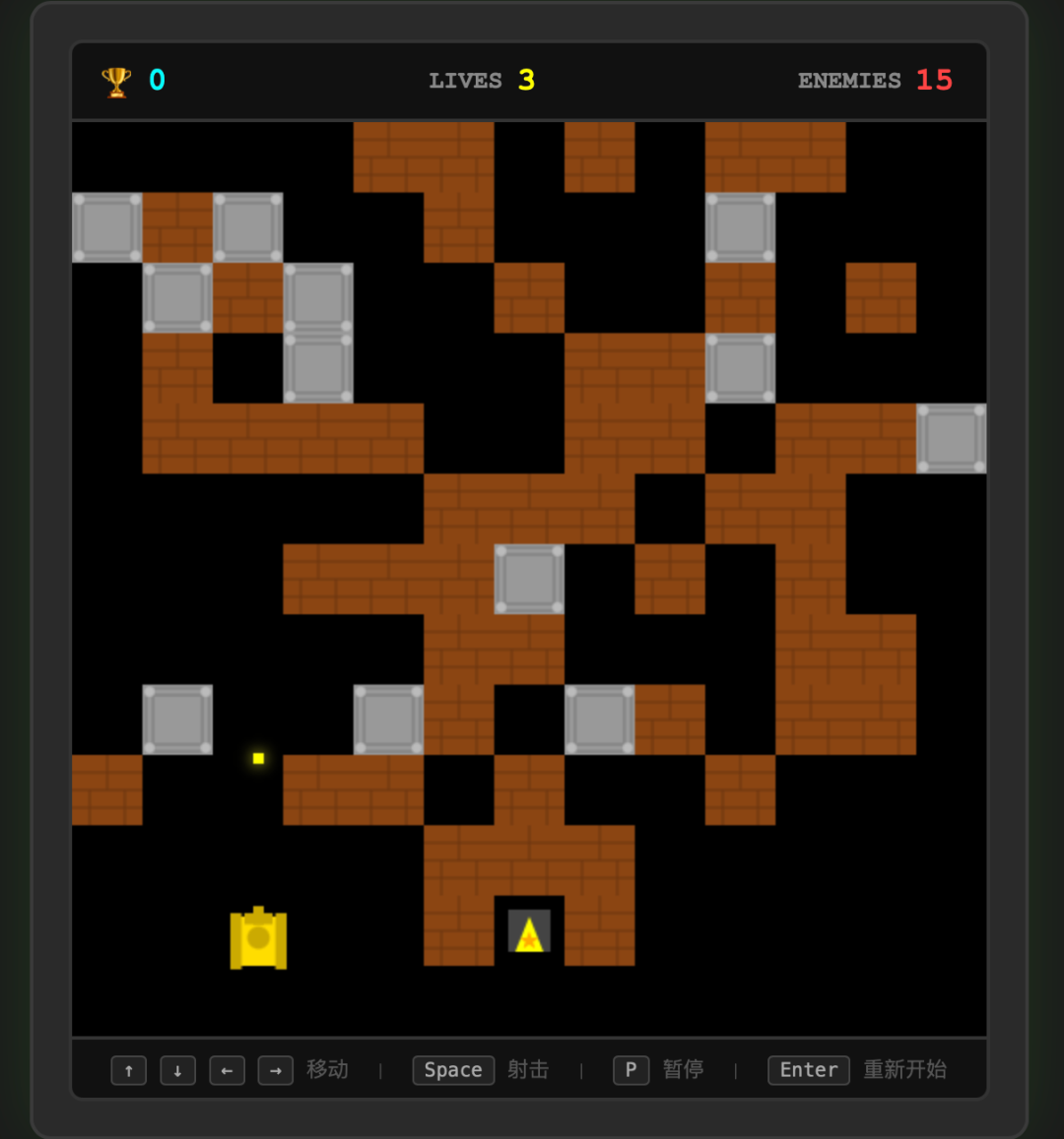 Tencent HY3 game
