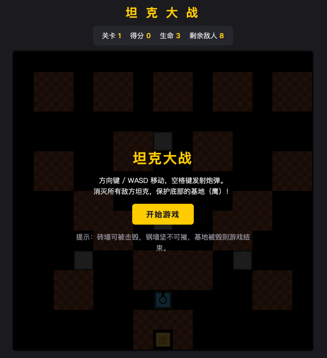 Tencent HY3 full result